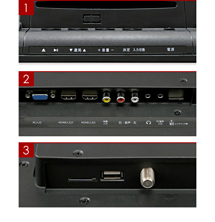 楽天市場】エスキュービズム Grand-Line 16V型 DVD内蔵 地上デジタル