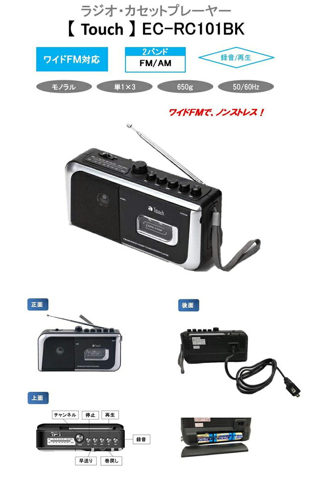 2スピーカーラジカセ　本体のみ　アンドーインターナショナル Amazon.co.jp: アンドーインターナショナル 2スピーカーラジカセ
