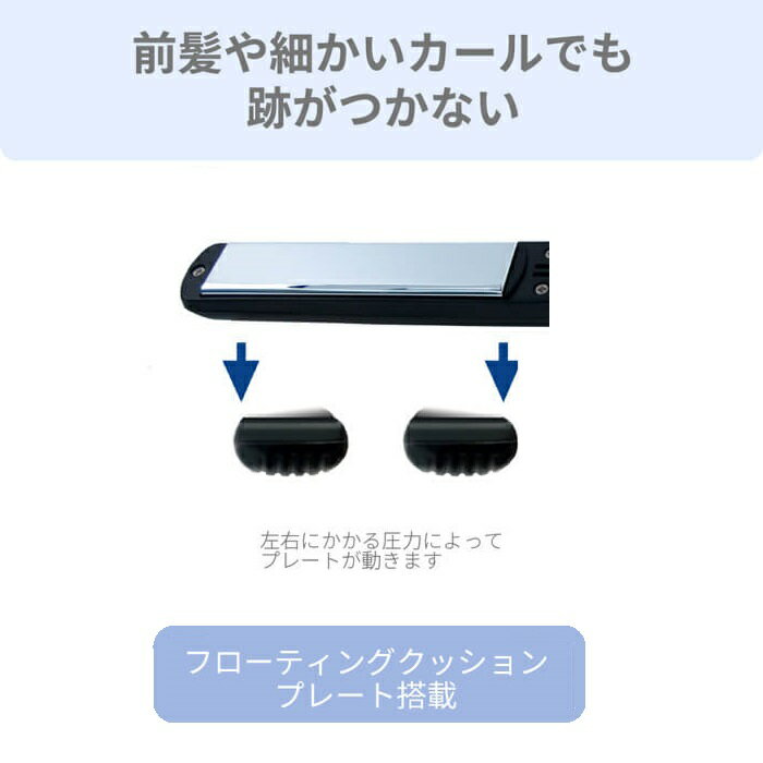 アレティ マイナスイオン ストレートアイロン  i679bk ブラック