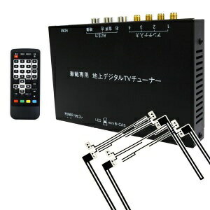 4×4 地デジチューナー　GEX-909DTV GEX-909DTV ｜ ナビシステムアップ | システムアップ | carrozzeria