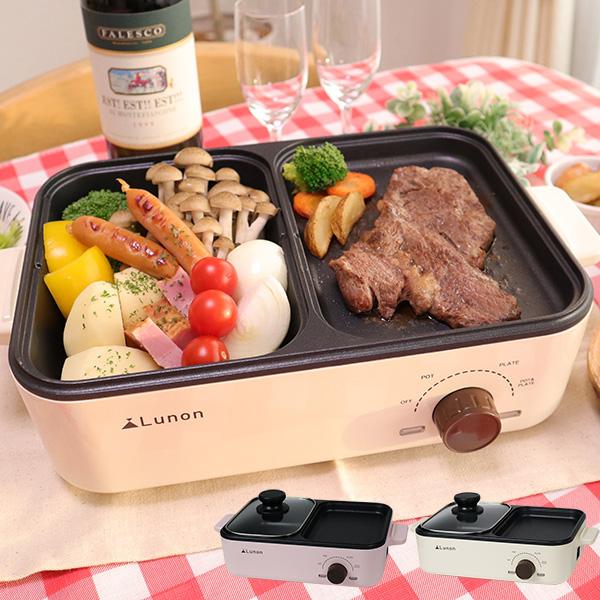 Bob 1st★プレート10枚 140kgセット4/6 楽天市場】SIS SIS 2in1ホットプレート 6106B WHITE | 価格比較 - 商品