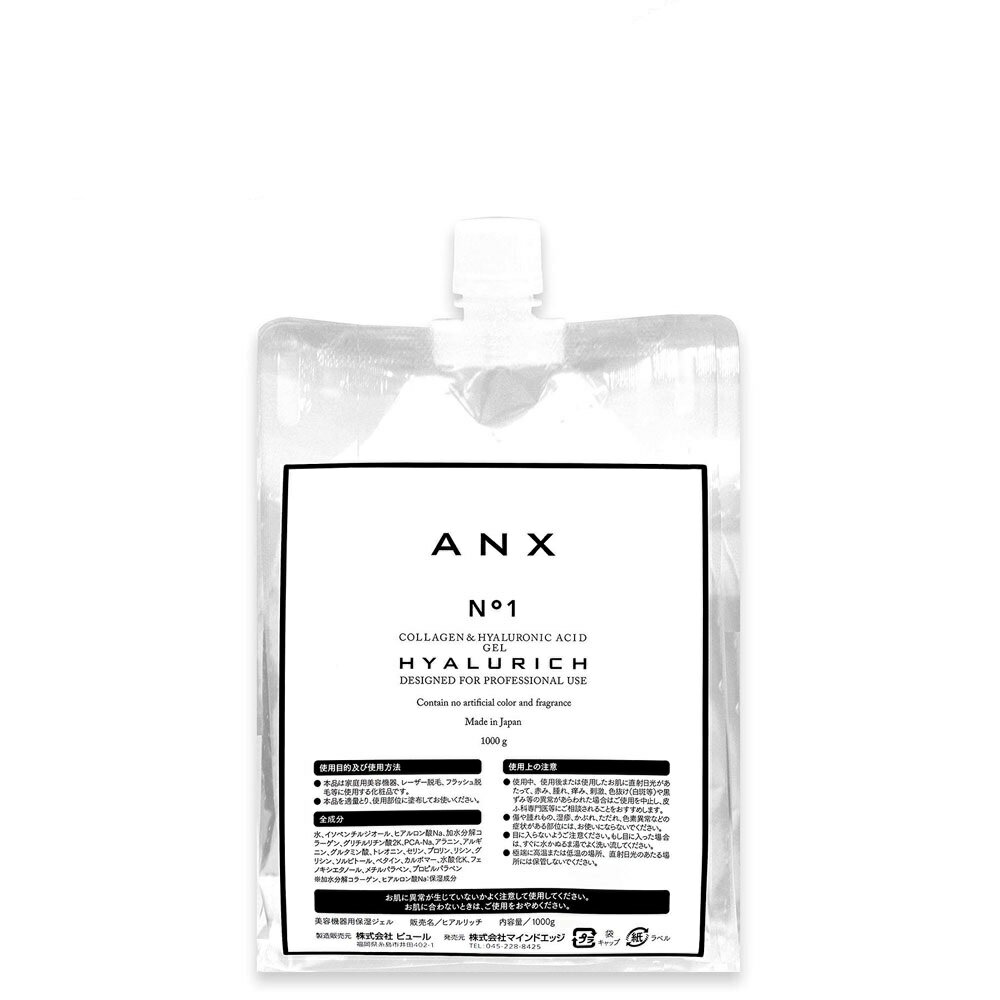未使用6個セット　RFウルトラクリーム ベーシック RFウルトラクリーム ベーシック 1kg - メルカリ