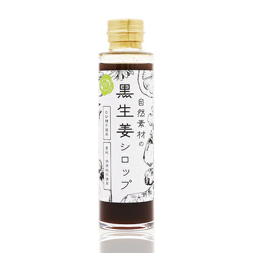 楽天市場】アスリート家族 長崎県産 生姜シロップ | 価格比較 - 商品