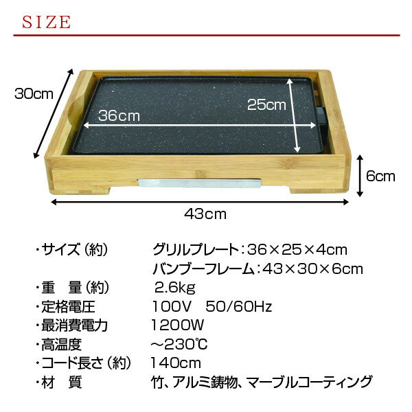 東芝ホットプレート　HGK-12WG 楽天市場】東芝 TOSHIBA ホットプレート HGK-12WK(NE) | 価格
