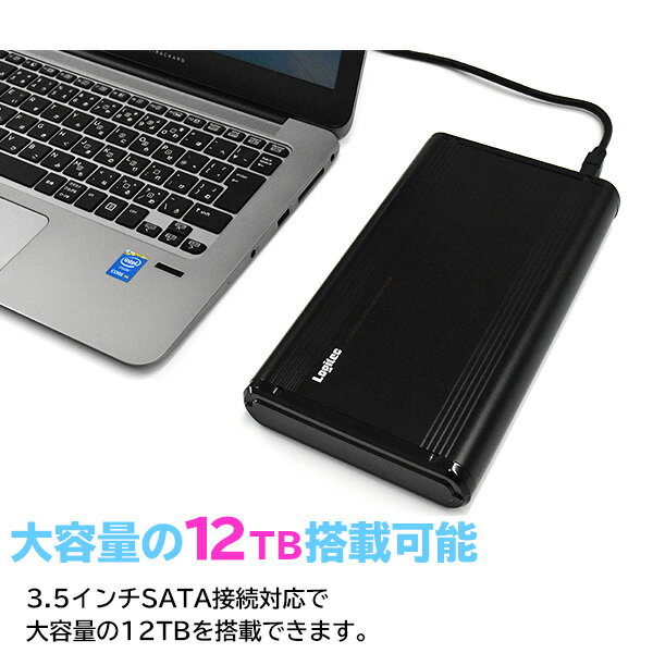 ロジテック アルミボディ 3.5インチ 外付けHDDケース LHR-EKWU3BK