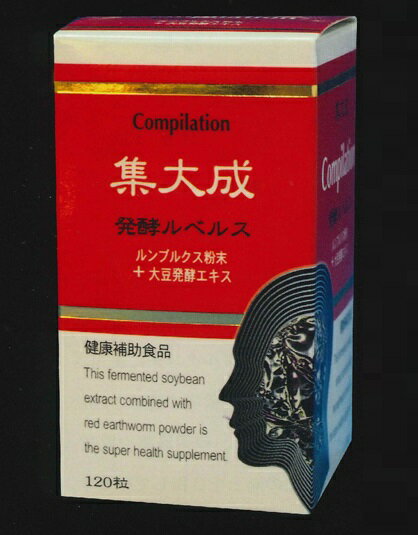 楽天市場】現代書林 よごれた血管がキレイになる赤ミミズ酵素