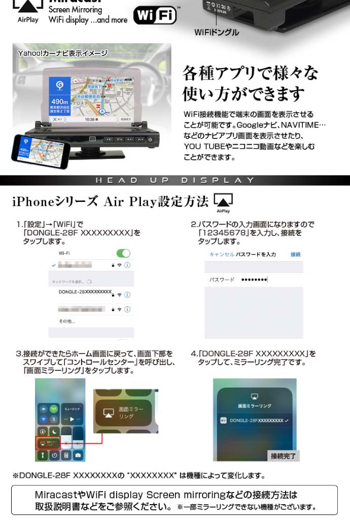 楽天市場】昌騰 マックスウィン 6.2インチヘッドアップディスプレイ