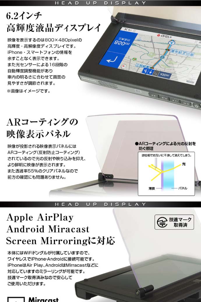 楽天市場】昌騰 マックスウィン 6.2インチヘッドアップディスプレイ 楽天市場】昌騰 マックスウィン 6.2インチヘッドアップディスプレイ