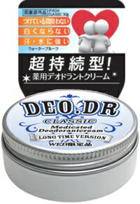 プルーストクリーム 30g ヨミテ 3本セット 】 プルーストクリーム 30g ( 約1ヶ月分 ) ヨミテ
