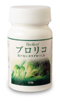 ブロリコ 90錠