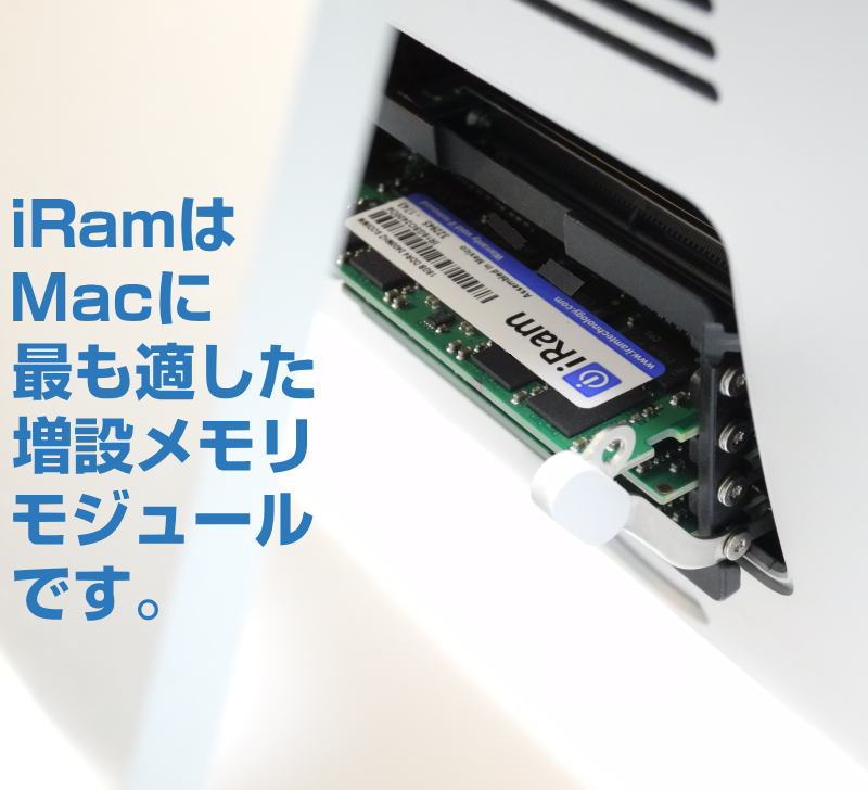 iRam セール対象品 IR16GSO2400D4