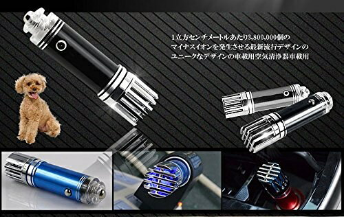 楽天市場】三金商事 AXZES 車載空気清浄機 RAC01 | 価格比較 - 商品