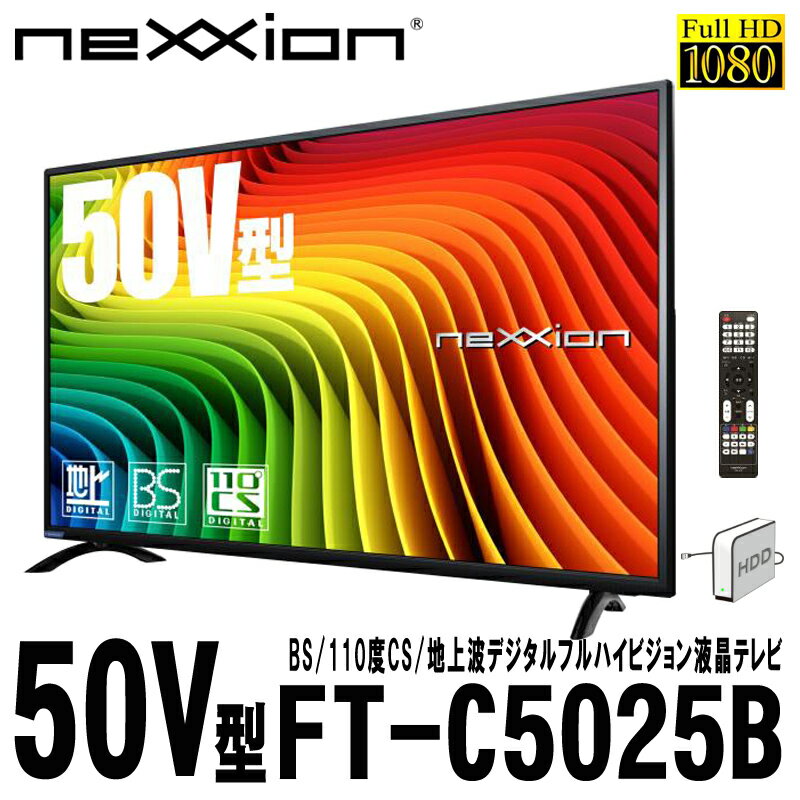 楽天市場】マクスゼン maxzen 4K対応液晶テレビ JU50SK04 | 価格