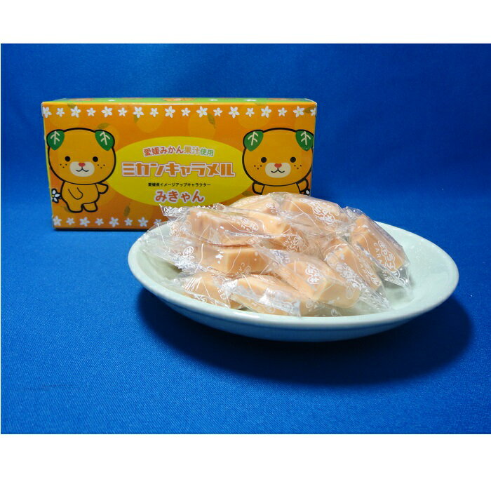 楽天市場】ライズ 亀井製菓(株)みきゃんのミカンキャラメル