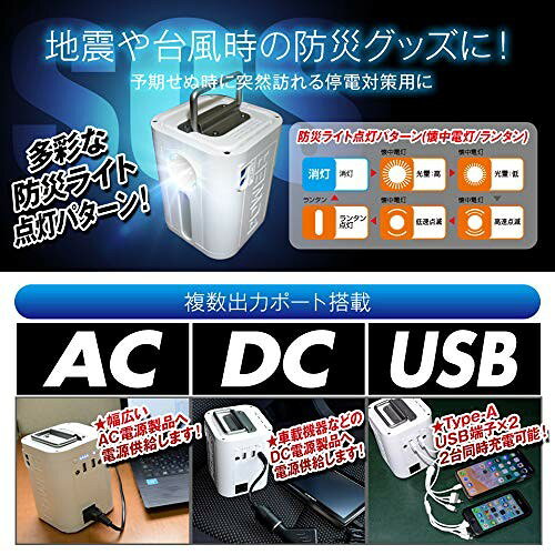 楽天市場】三金商事 Mitsukin ポータブルマルチ電源 PB268-BK | 価格