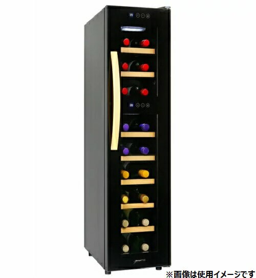デバイスタイル　ワインセラー　WE-C27W アウトレット デバイスタイル WE-C27W 家庭用 業務用｜ワイン