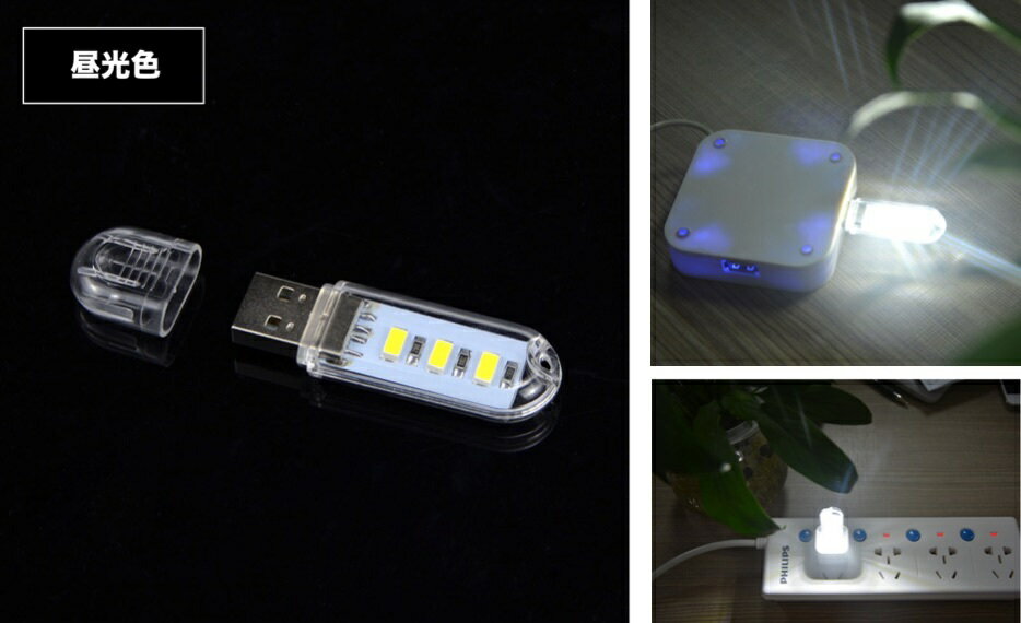 creve USB LEDライト 2個セット