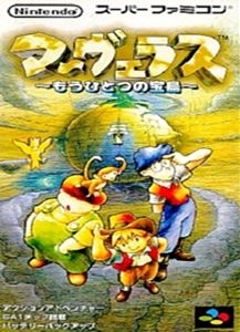 楽天市場】マイト＆マジック BOOK2 スーパーファミコン | 価格比較