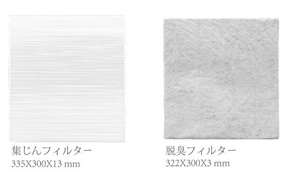 KTJBESTF 空気清浄機用フィルターセット AC-FT06 互換品
