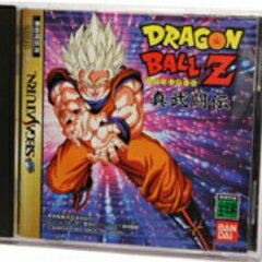 ドラゴンボールZ セガサターン真武闘伝 ポスター 1995年非売品 SS セガサターン ドラゴンボールZ 真武闘伝 - メルカリ