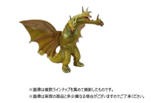 楽天市場】バンダイ ゴジラVSキングギドラ リアルアクション