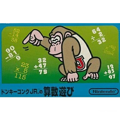 ドンキーコング　ファミコン ドンキーコング [任天堂 1983年] | ファミコンデータベース.com