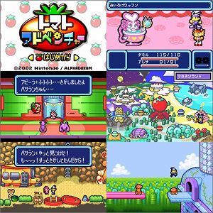 楽天市場】任天堂 トマトアドベンチャー GBA | 価格比較 - 商品価格ナビ