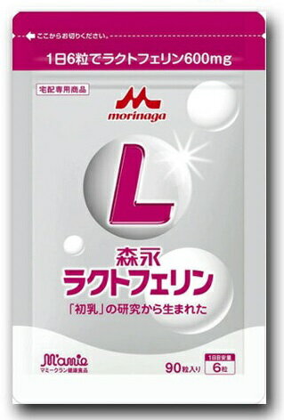 楽天市場】森永乳業 森永ラクトフェリン | 価格比較 - 商品価格ナビ
