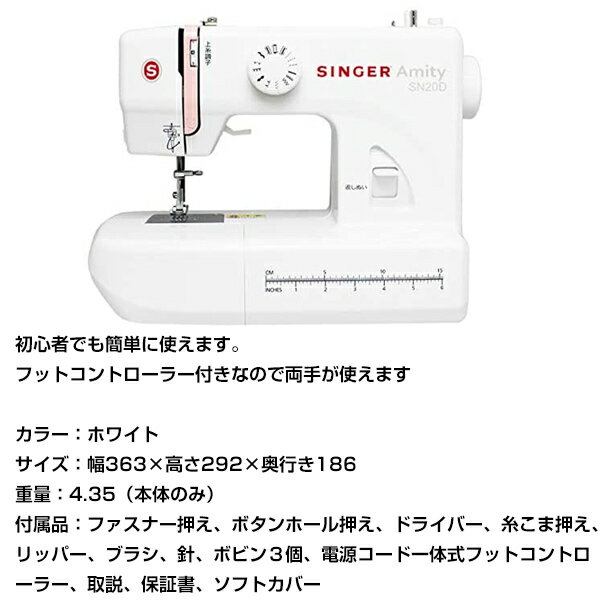 楽天市場】ミシン ジャガー 電子ミシン FJ-100 | 価格比較 - 商品価格ナビ