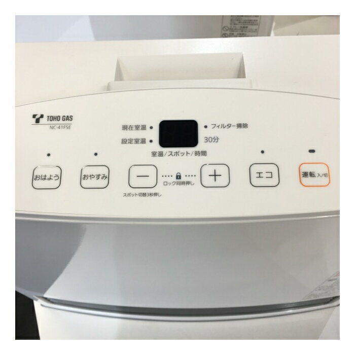楽天市場】東邦瓦斯 東邦ガス NC-41FAE-E PG ナノイー搭載 ガス
