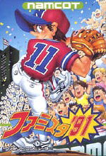 楽天市場】バンダイナムコエンターテインメント プロ野球 ファミリー