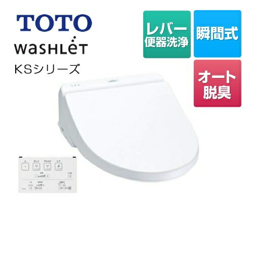 楽天市場】東芝 東芝 温水洗浄便座 SCS-S301(1台) | 価格比較