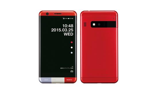 楽天市場】KDDI KYOCERA INFOBAR A03 KYV33 POOL | 価格比較