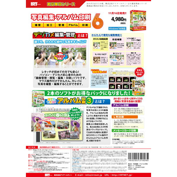 楽天市場】テクノポリス キネマージュ THE MOVIEMAKER DVD作成付き