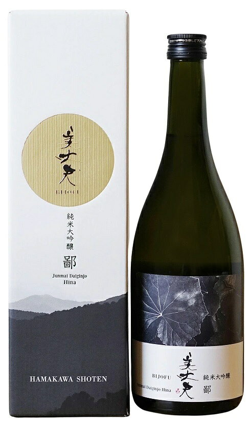Bijofu 画像 5