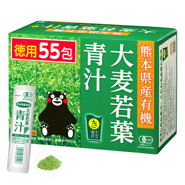 楽天市場】タケイ キトサン大麦若葉 花まる青汁 （新品）| 価格