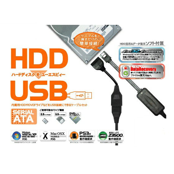 楽天市場】ロジテック ロジテック USB 2.0-SCSI変換ケーブル LUB-SC2
