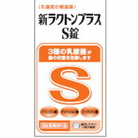 楽天市場】明治薬品 明治薬品 ラクトロン錠 180錠 | 価格比較 - 商品