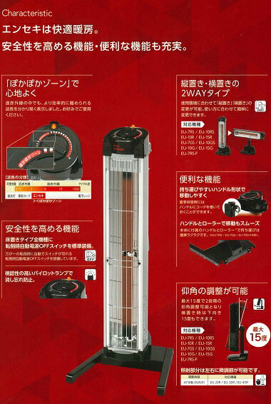 SANYO 遠赤外線ストーブ RX-FL10A 楽天市場】三洋電機 SANYO 遠赤外線ストーブ RX-FL10A(N) | 価格比較