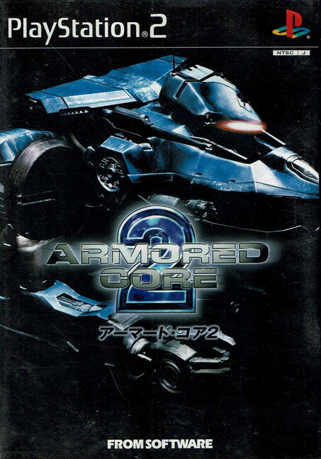 楽天市場】フロム・ソフトウェア アーマード・コア フォーミュラ
