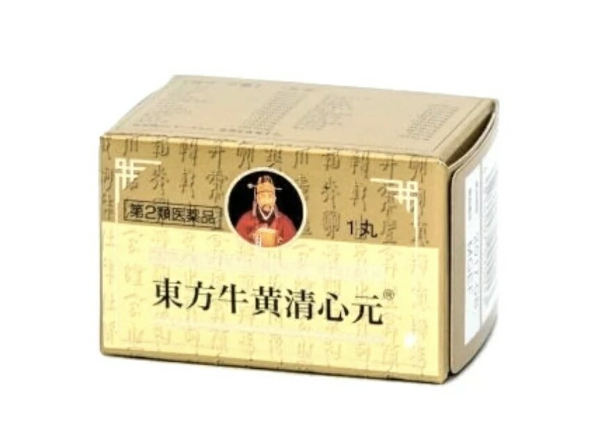 楽天市場】明治薬品 明治製薬 東方牛黄清心元 10丸 | 価格比較