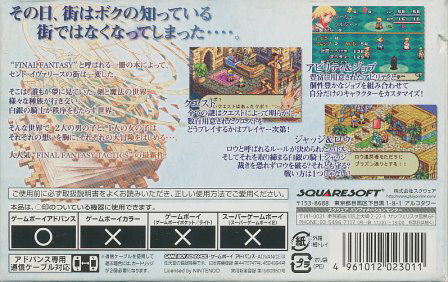 楽天市場】ハドソン ベストコレクション Vol.5 シューティング