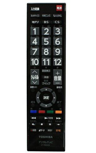 楽天市場】東芝 レグザ テレビ代用リモコン to-90348 | 価格比較