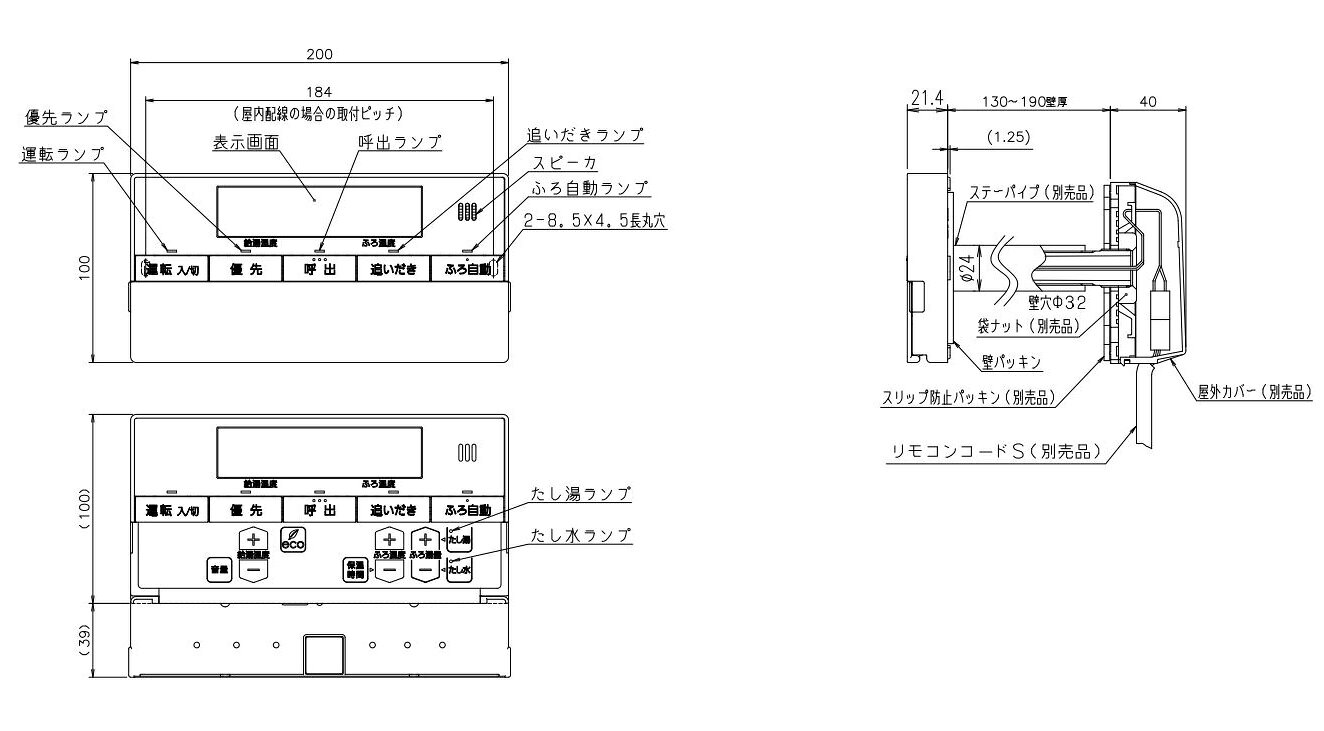 楽天市場】パロマ Paloma 温守 浴室暖房乾燥機 PBD-415K | 価格比較