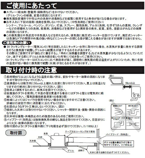 日本電興 換気扇 NIHON DENKO DV-225N ダクト用 オール金属製 シロッコファン