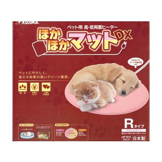 楽天市場】コジマ ほかほかマットDX M | 価格比較 - 商品価格ナビ