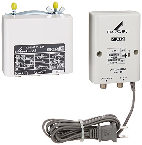 楽天市場】DXアンテナ DXアンテナ ブースター CU38AS | 価格比較