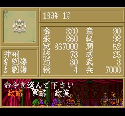 三国志2/横山光輝 スーパーファミコン 楽天市場】横山光輝 三国志2 スーパーファミコン | 価格比較 - 商品