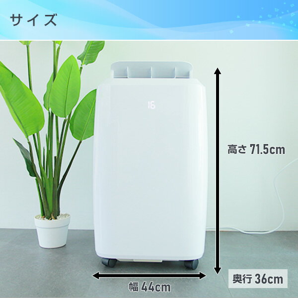 楽天市場】スリーアップ スリーアップ スポットエアクーラー SC