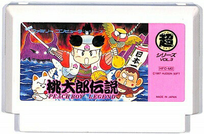 【オネスト】新桃太郎伝説 スーパーファミコン＆シレン 楽天市場】SFC 新桃太郎伝説 | 価格比較 - 商品価格ナビ